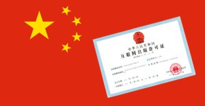 1500px-Flag_of_the_Peoples_Republic_of_China.svg_